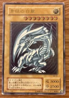 2026年最新】青眼の白龍 レリーフの人気アイテム - メルカリ