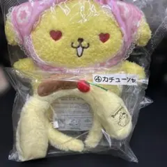 ポムポムプリン ぬいぐるみ カチューシャ セット