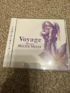 MALICE MIZER Voyage sans retour CD