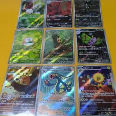 人気AR 9枚セット【人気ポケモン】ポケモンカード AR9枚セット 【公式通販】