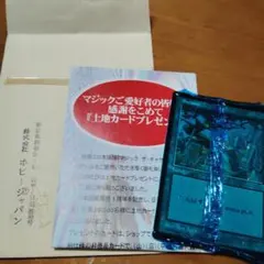 ユーリ!!! on ICE MUSEUM 特典冊子 2冊セット - メルカリ