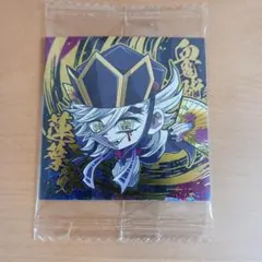 鬼滅の刃 にふぉるめーしょん シールウエハース其ノ十四 童磨 鬼滅14-25