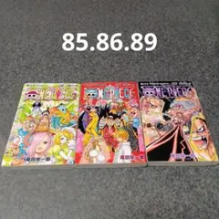 ワンピース　1〜85巻セット ONE PIECE - ワンピース 1〜85巻 セット ※全巻ではありません