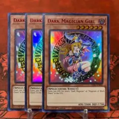 2025年最新】ブラックマジシャンガール 英語版の人気アイテム