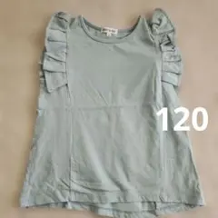 美品　SHOO LA RUE フリル袖 Tシャツ 120cmのサムネイル