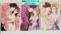 Item thumbnail for item b5baeaea-3b28-4cd2-ad6d-72eed44f5d86