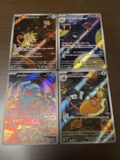 ポケモンカード　サプライ　スリーブ　ロケット団他　まとめ売り ロケット団 20周年 スリーブ