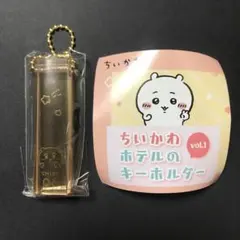 ちいかわ　ホテルのキーホルダー　シーサー