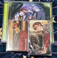 にじさんじ 3SKM アルバム Nighthawks 通常盤＋特典セット