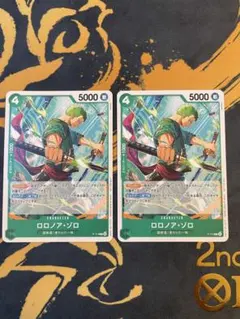 ワンピースカードゲーム　ロロノア・ゾロ 交流会　プロモ　2枚セット