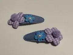 ヘアピン２個セット