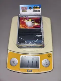 センタリング良好】ミュウツー ミラー 170/414 スタートデッキ100