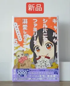 2026年最新】岡野く仔の人気アイテム - メルカリ