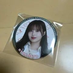 乃木坂46 与田祐希　卒業コンサート　缶バッジ　佐藤璃果