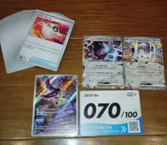 ポケカ　スタートデッキ100 バトルコレクション クチートar