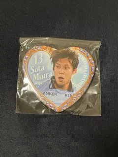 川崎フロンターレ 三浦颯太 そうた ガチャ