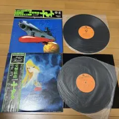 宇宙戦艦ヤマト Master-Edition CD-ROM 2026年最新】宇宙戦艦ヤマト Master Edition CD-ROMの人気アイテム
