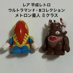 ☆ウルトラマン 当時物 昔のピンバッチ、ピンズ！円谷プロ 小学館