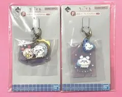 ちいかわ 一番くじ F賞銭湯ラバーチャームコレクション モモンガ古本屋2点セット