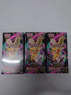 シュリンク付きポケモンカードMEGA ハイクラスパック　ドリーム ex3BOX