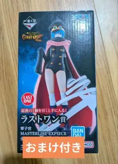 一番くじ ワンピース -エルバフ編- GIANT BASH!! ラストワン - メルカリ