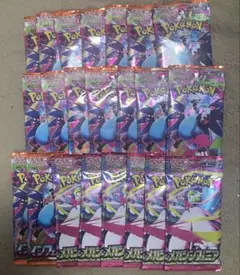 あっち119様 リクエスト 2点 まとめ商品