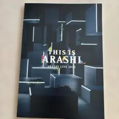 ARASHI LIVE 2020 パンフレット