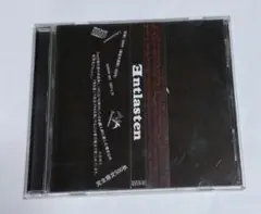 Necromance Entlasten