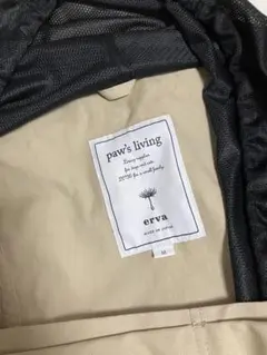 2025年最新】erva スリングの人気アイテム - メルカリ