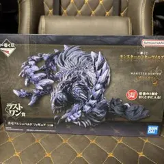 一番くじ　モンスターハンター　護竜アルシュベルド　ラストワン賞　フィギュア