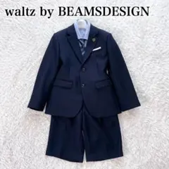 2026年最新】waltz by beams design 130の人気アイテム - メルカリ