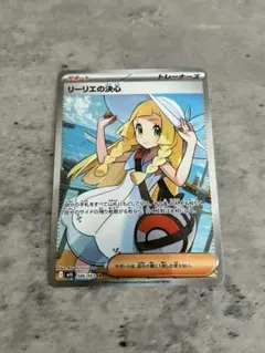 リーリエの決心 SR MEGA 拡張パック メガブレイブ 086/063PSA9 Amazon.co.jp: ポケモンカードゲームMEGA M1L 拡張パック メガブレイブ