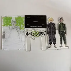 東京リベンジャーズ つなぎゅっと アクリルスタンド 乾青宗 - メルカリ