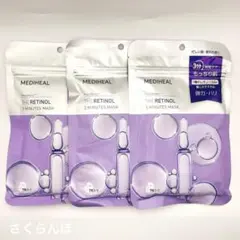 【新品】メディヒール THE レチノール 3ミニッツマスク 7枚　３袋セットのサムネイル
