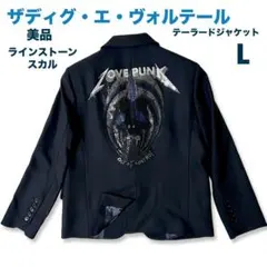 2026年最新】zadigの人気アイテム - メルカリ