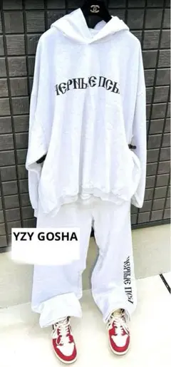 YZY GOSHA BLACK DOGS セットアップ 本物証明有 2025年最新】YZY gosha black dogsの人気アイテム - メルカリ