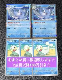 2026年最新】パウワウ ジュゴンの人気アイテム - メルカリ