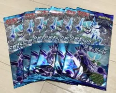 【未開封パック】ジャンボパックセット 白銀のランス 漆黒のガイスト 6パック