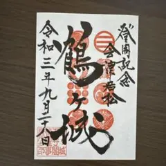 雄大様 リクエスト 2点 まとめ商品