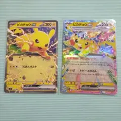 ポケモンカード ピカチュウ プロモ ピカチュウex 2枚セット - メルカリ