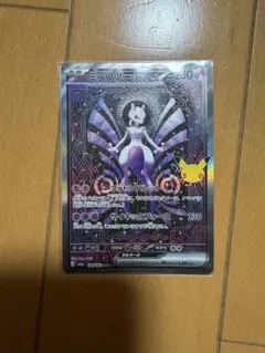 ミュウツーex SAR MEGA 拡張パック 30th CELEBRATION…