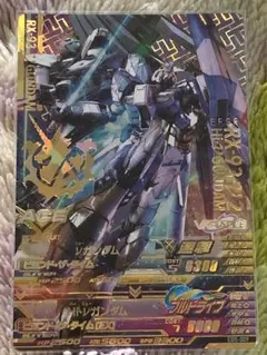 [ラストワン]　トライエイジ　EB5-009　P　νガンダム→Hi-νガンダム ラストワン] トライエイジ EB5-009 P νガンダム→Hi-νガンダム - メルカリ