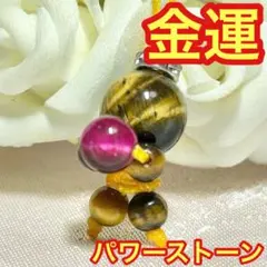 ひぃ～とん様 リクエスト 3点 まとめ商品