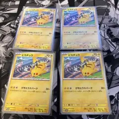 YOSHI様 リクエスト 2点 まとめ商品