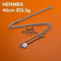 希少 美品】HERMES チェーン ネックレス 50cm ヴィンテージ 箱付き