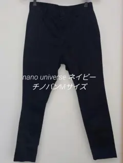 nano universe ネイビー チノパンMサイズのサムネイル