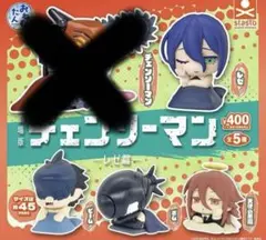 チェンソーマン おねむたん　レゼ篇 セミコンプリートセット　4種セット