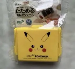 ポケモン たためるおにぎりケース ピカチュウ