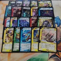 デュエルマスターズ 旧枠 多色文明 ベリーレア/スーパーレア まとめ