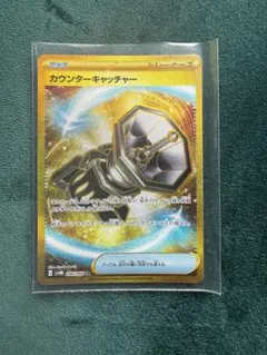2026年最新】ポケモンキャッチャー URの人気アイテム - メルカリ
